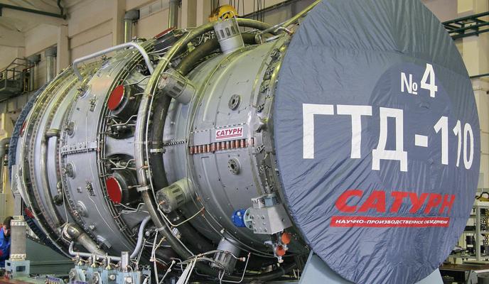 Bitrix 128692: gazovaya-turbina.jpeg