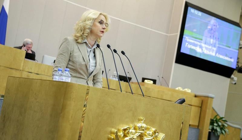 Bitrix 111232: golikova.jpg