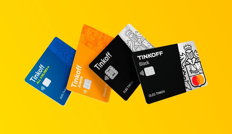 Bitrix 115781: karty-tinkoff.jpg