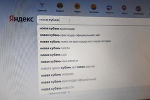 Bitrix 114690: kub.jpg