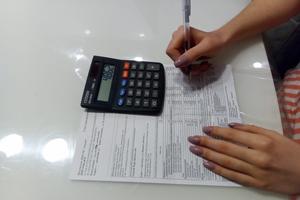 квитанции ЖКХ