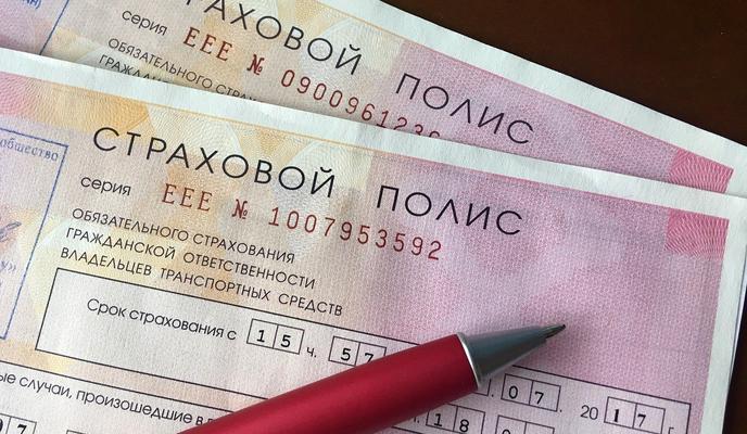 Bitrix 110945: osago_g7631ccd40_1280.jpg