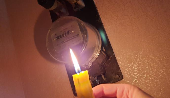 Bitrix 105537: otklyuchili-svet.jpeg