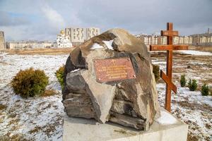 Bitrix 111526: park-Kreshcheniya-Rusi.jpg