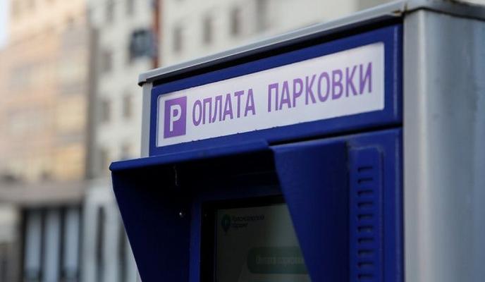 Bitrix 114493: parkomat.jpg