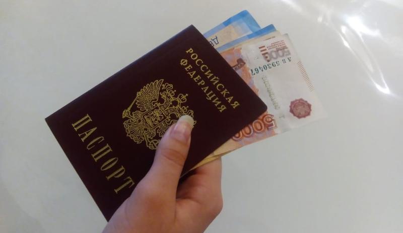 Bitrix 147166: pasport_-dengi.jpg