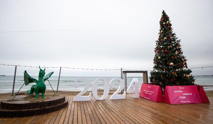 Bitrix 143758: photo_2023_12_15_20_36_04.jpg