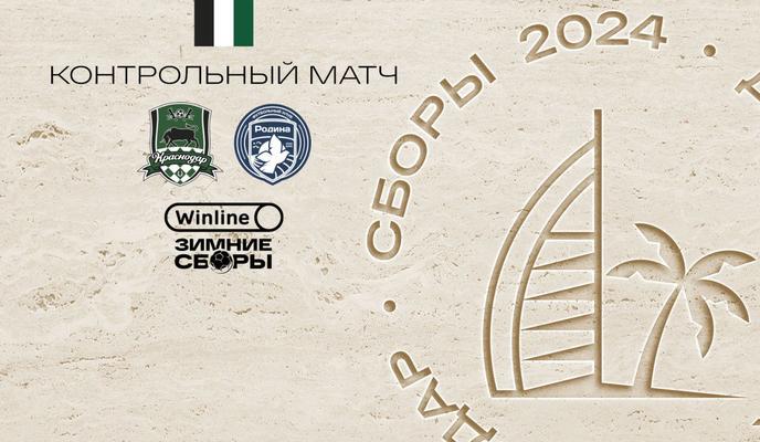 Bitrix 145829: photo_2024_02_02_12_02_26.jpg