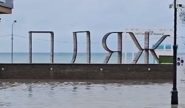 Bitrix 142651: plyazh.jpg