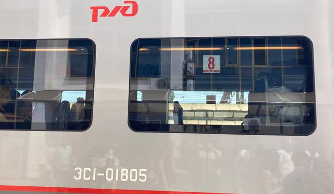 Bitrix 142822: poezd-rzhd.jpeg