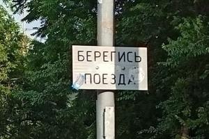 Bitrix 128462: poezd.jpg