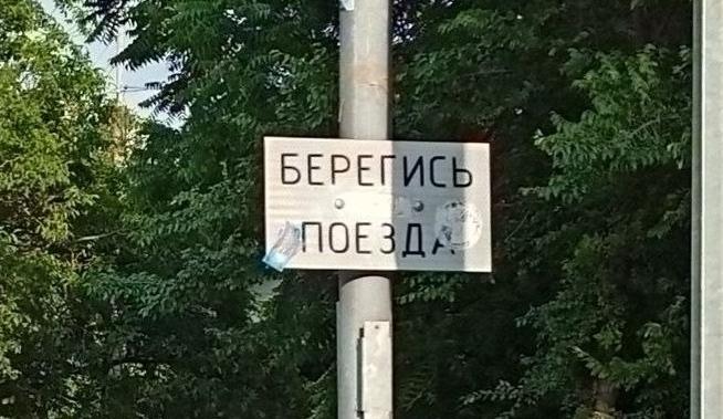 Bitrix 128462: poezd.jpg