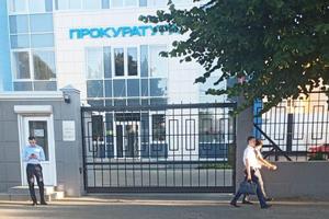 Bitrix 140780: prokuratura-krasnodar-_5_.jpeg