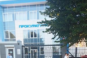Bitrix 134703: prokuratura-krasnodar.jpeg