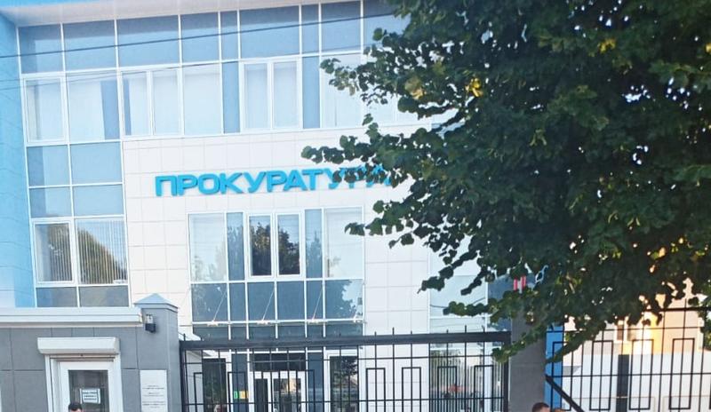 Bitrix 134703: prokuratura-krasnodar.jpeg