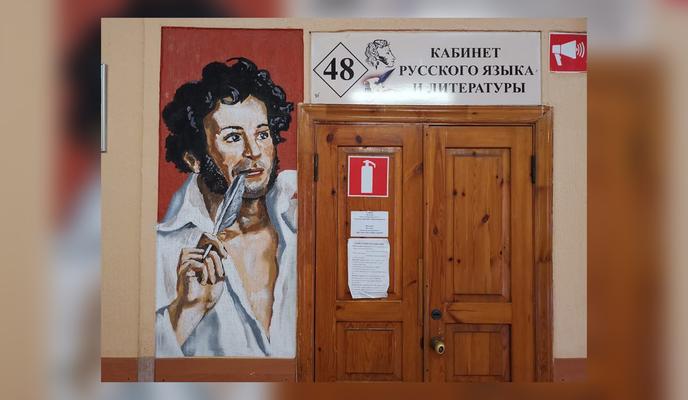 Bitrix 88519: pushkig.jpg