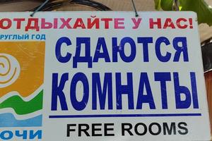 Bitrix 155797: sdaetsya-komnata3.jpg