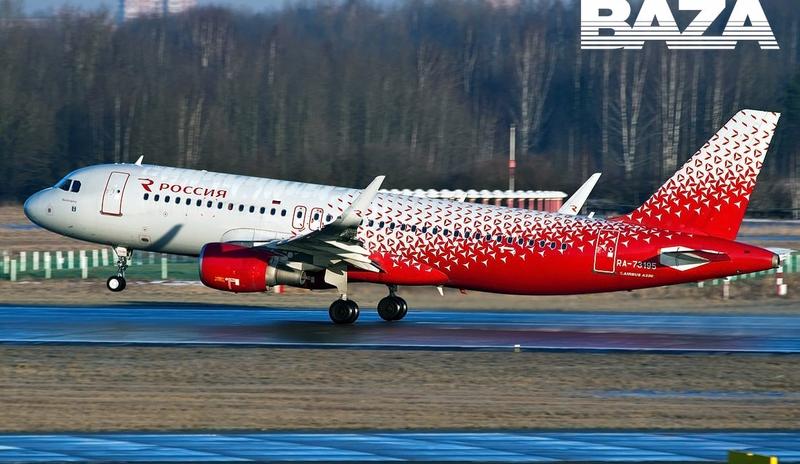 Airbus A320 получил повреждения градом в аэропорту Минеральных Вод