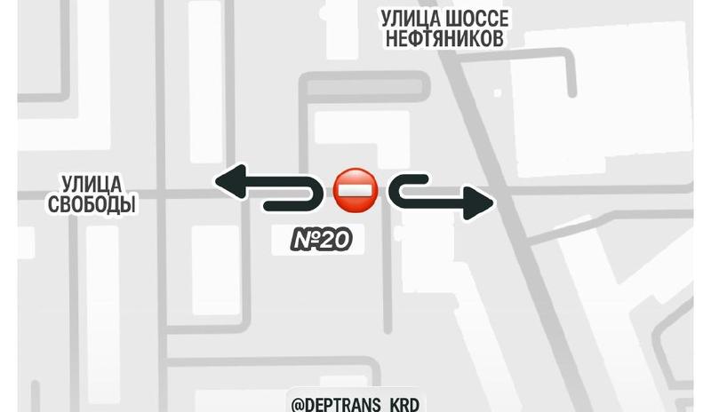 Движение на улице Свободы ограничат из-за ремонта теплосети