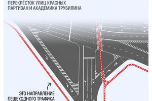 Схема движения на перекрестке Красных Партизан и Трубилина изменится с 10 июля