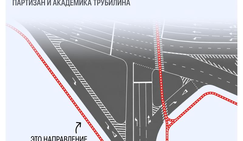 Схема движения на перекрестке Красных Партизан и Трубилина изменится с 10 июля