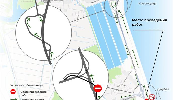 Движение ограничат на съезде с М-4 «Дон» с 24 по 30 апреля