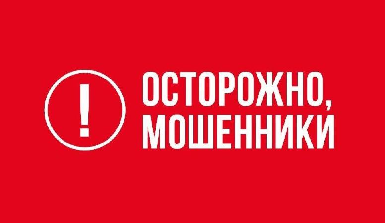 Житель Краснодара перевел мошенникам 1,5 миллиона рублей на ремонт