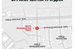 Движение на перекрёстке в центре ограничат из-за подключения канализации