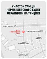 Движение на перекрёстке в центре ограничат из-за подключения канализации