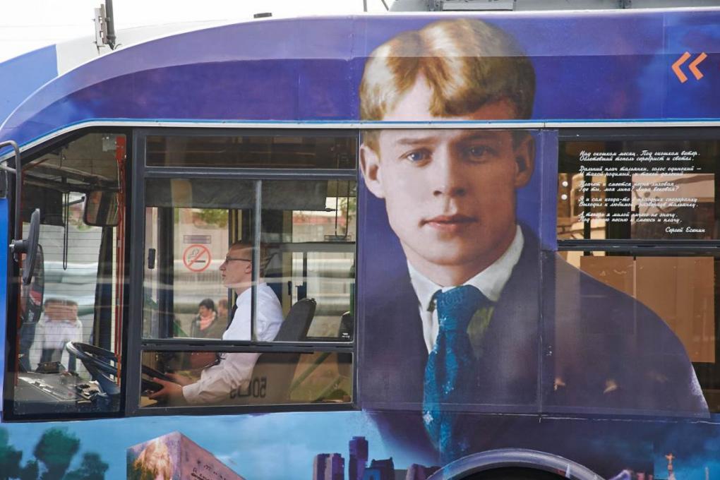 Bitrix 59308: trolleybus-2.jpg