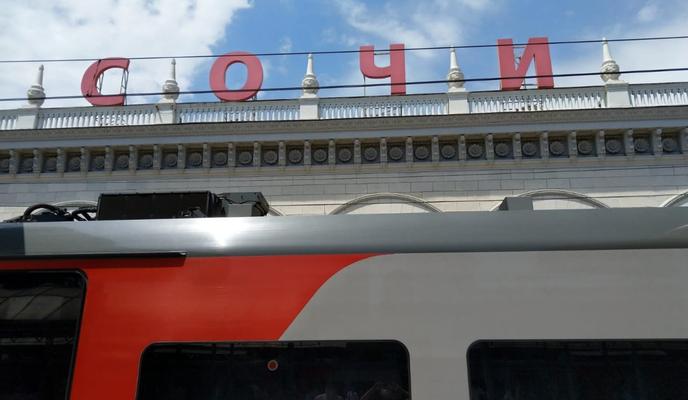 Bitrix 113463: vokzal-sochi-_3_.jpeg