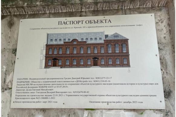 Bitrix 121032: zhenskoe-uchilishche-2.JPG