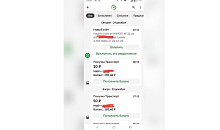 Жителям Краснодара стали поступать миллионные счета за ЖКУ