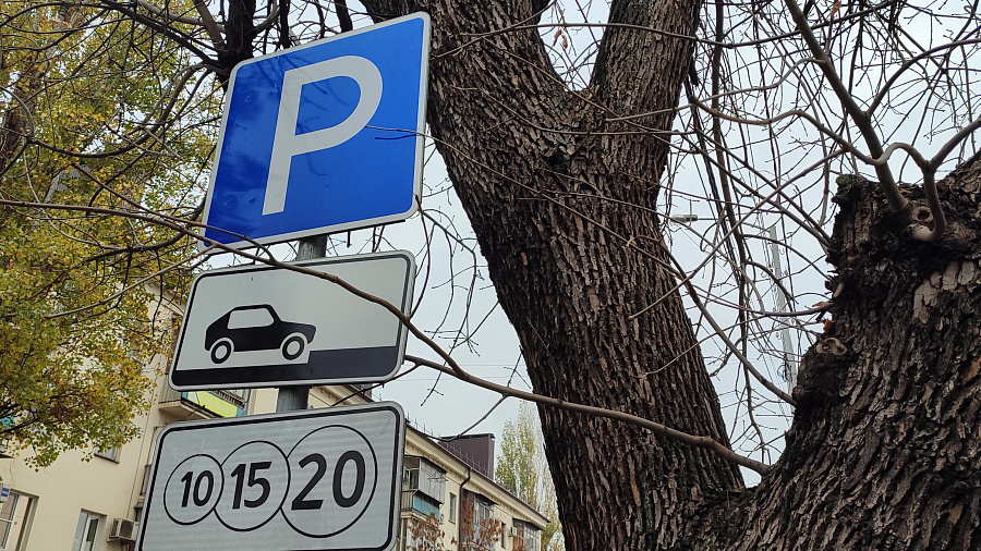 В Краснодаре продлили бесплатное время стоянки на муниципальных парковках