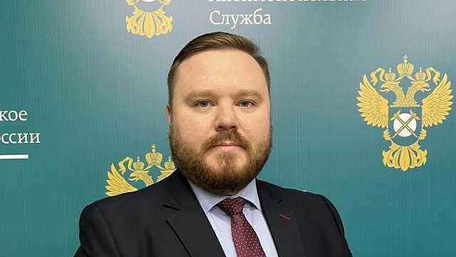 В управлении ФАС по Краснодарскому краю поменялось руководство
