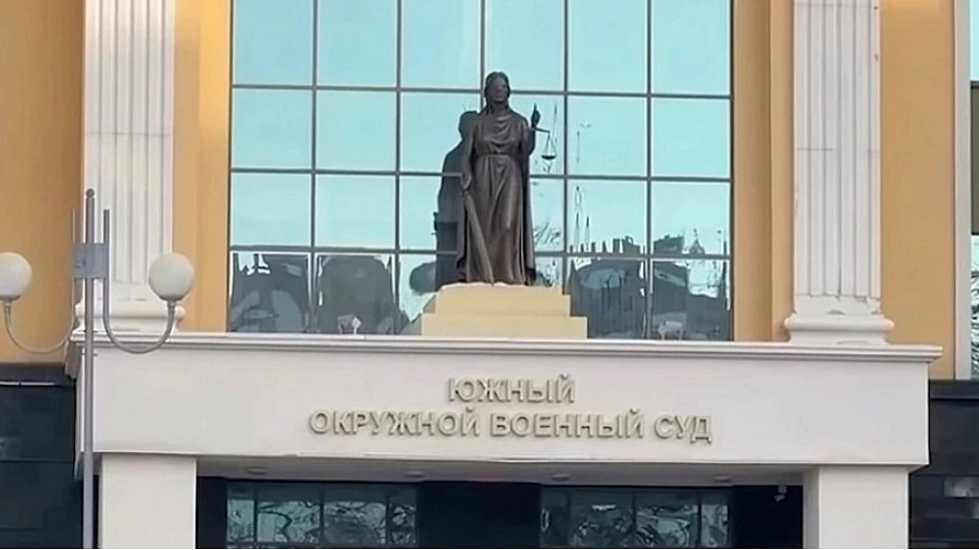 Житель Новороссийска получил 14 лет колонии за шпионаж в пользу Украины