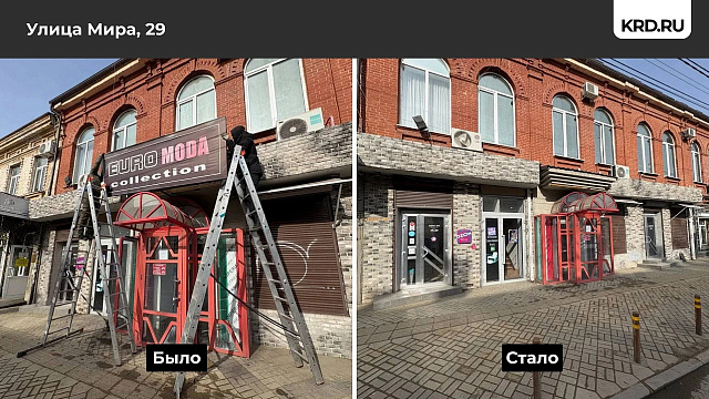 Массовый снос вывесок за несоответствие новым правилам начался в Краснодаре