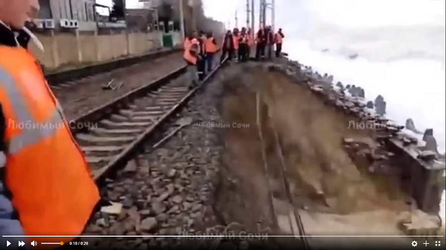 Гигантские волны размыли железнодорожную насыпь в Сочи (Видео)