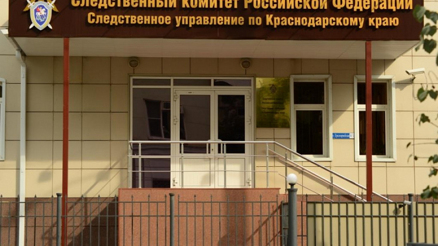 Председатель СК взял на контроль дело о похищении 17-летней девушки в Краснодарском крае 