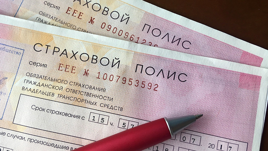 В Краснодарском крае сотрудница страховой компании торговала фальшивыми полисами ОСАГО