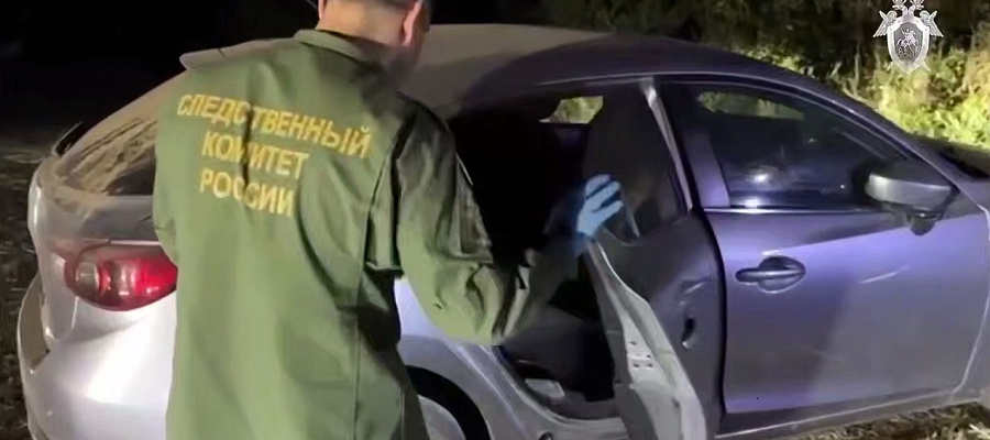 СК раскрыл новые детали убийства женщины-дюймовочки в Краснодарском крае 