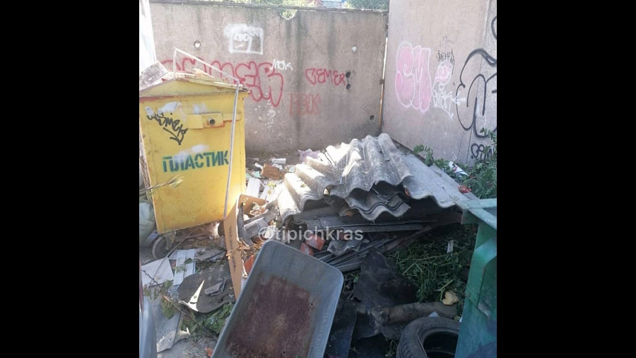 Продолжают заваливать строительным мусором: жители Краснодара пожаловались на свалку рядом со школой