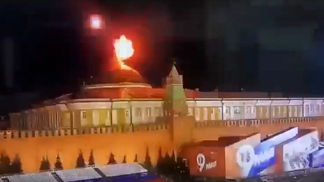Неизвестные беспилотники атаковали Кремль