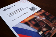 Председатель ЗСК Юрий Бурлачко рассказал о роли «парламентских часов» в депутатской работе