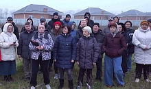 У многодетных семей и участников СВО из Краснодара отобрали участки ИЖС 