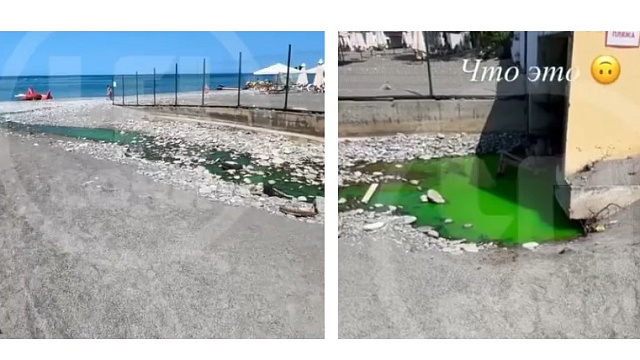 Кислотно-зеленая жижа, стекающая в Черное море, напугала туристов на пляже в Сочи
