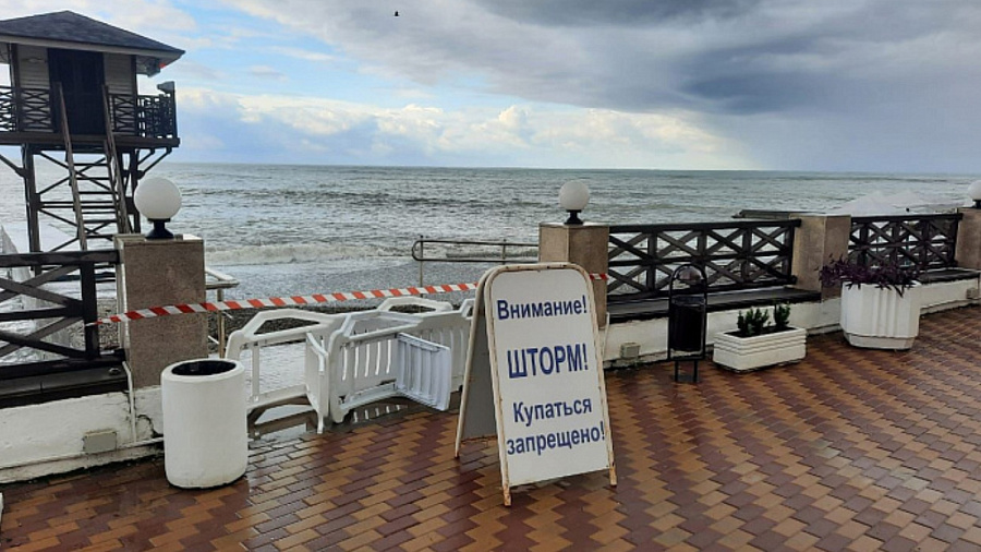 В Сочи из-за штормового предупреждения закрыли все пляжи 