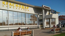 Международные рейсы из Сочи и Минвод переведут в аэропорт Краснодара в 2026 году