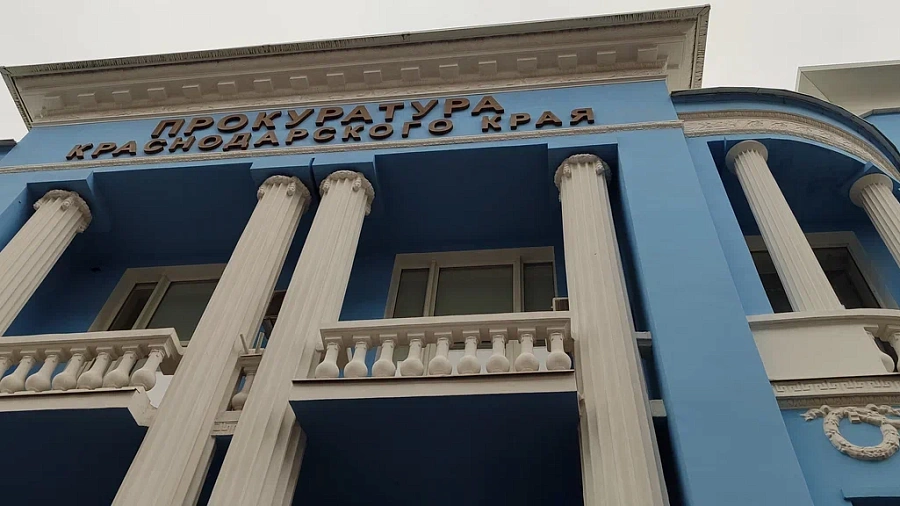 Прокуратура проводит проверку по факту выстрела в лицо ребенка в Туапсе