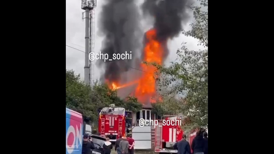 В Сочи в частном доме произошел крупный пожар